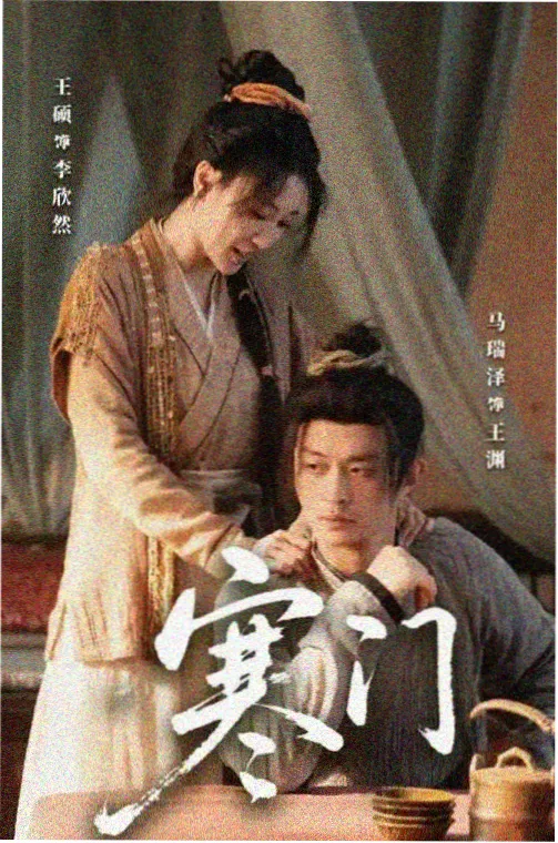 演员林素秋头像