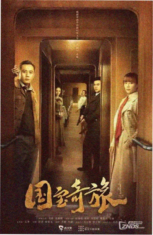 忘年恋曲完整版 播放数据资讯配图